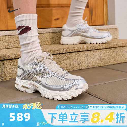 NIKE耐克女子W NIKE AIR MAX MOTO 2K复古运动休闲鞋HQ2056-108