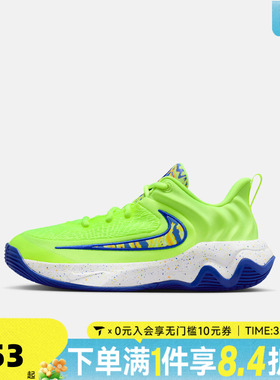NIKE耐克大童GIANNIS IMMORTALITY 4 SE(GS)运动休闲鞋IQ0818-700