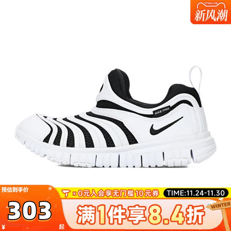 NIKE耐克小童NIKE DYNAMO FREE BR (PS)复刻运动休闲鞋IB7245-100