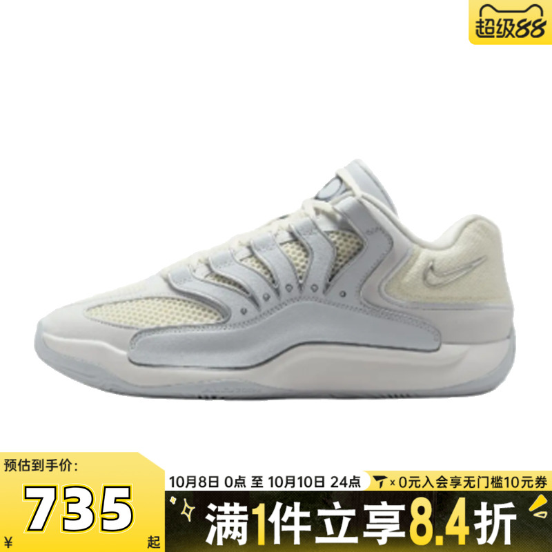 NIKE耐克杜兰特18男鞋KD18 EP经典运动训练实战篮球鞋HV1991-001