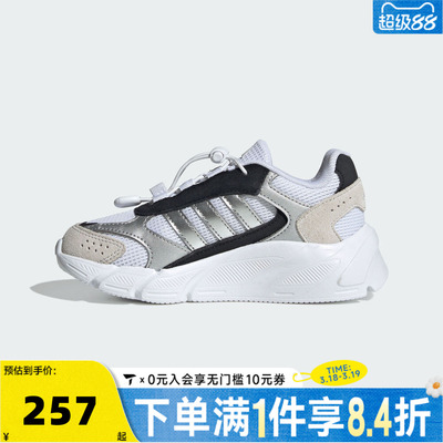 adidas阿迪达斯男小童CRAZYCHAOS 2000运动老爹鞋休闲鞋JQ8618