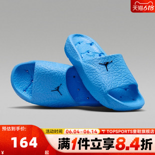 NIKE耐克男子JORDAN FRANCHISE SLIDE SH运动休闲拖鞋HQ2163-401