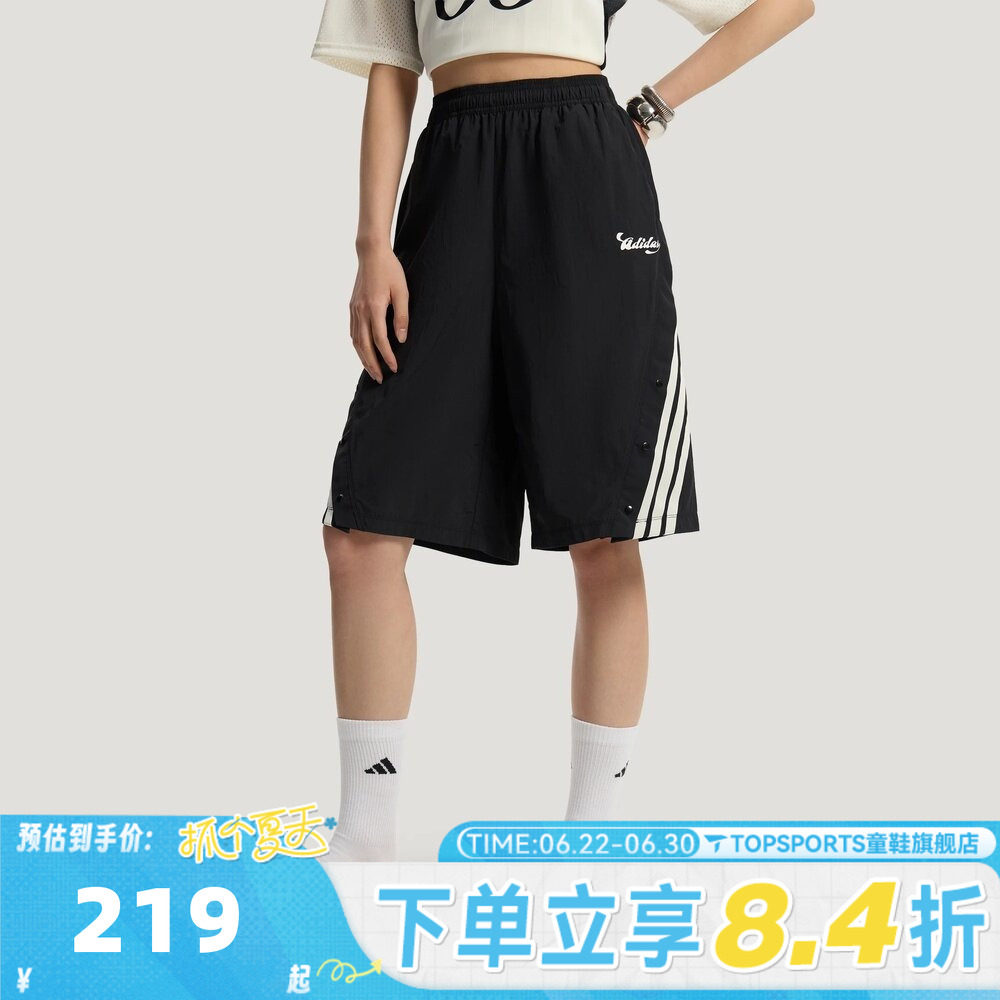 滔搏adidas阿迪达斯女子TIRO SHORTS三条纹运动休闲短裤KZ2392