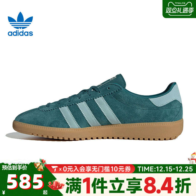 adidas阿迪达斯三叶草男女鞋ADIDAS BRMD运动休闲鞋JH5458
