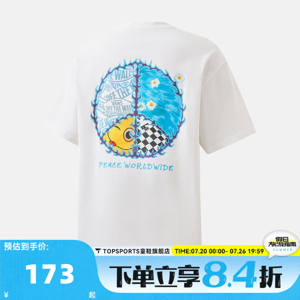 滔搏VANS范斯男子PEACE SS TEE运动休闲短袖T恤VN000TMSJVY