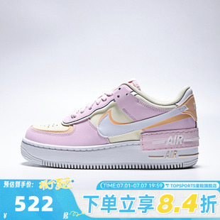 NIKE耐克女子W AF1 SHADOW空军一号AF1运动休闲鞋板鞋DZ1847-600
