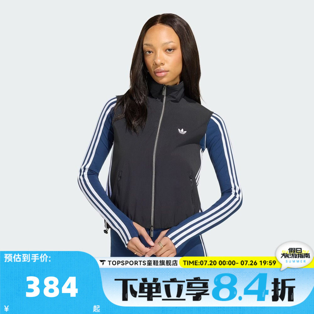 滔搏adidas阿迪达斯三叶草女子SLEEVELESS TT夹克外套KY5182
