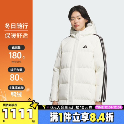 adidas阿迪达斯女子运动训练保暖连帽中长款羽绒服外套KC2485