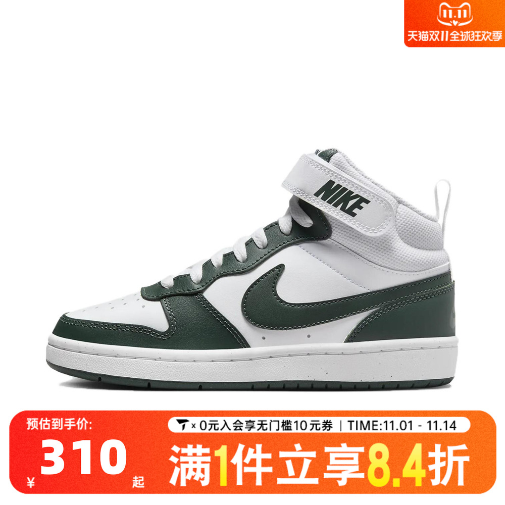 NIKE耐克大童COURT BOROUGH MID 2 (GS)运动休闲鞋CD7782-119