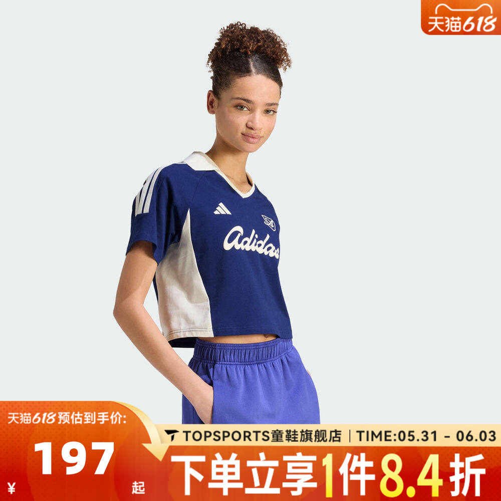 滔搏adidas阿迪达斯女子LUX TIRO T三条纹运动休闲短袖T恤KT2785
