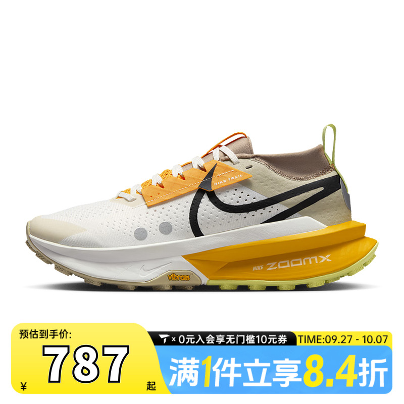 NIKE耐克女子W ZOOMX ZEGAMA TRAIL 2运动训练跑步鞋FD5191-005