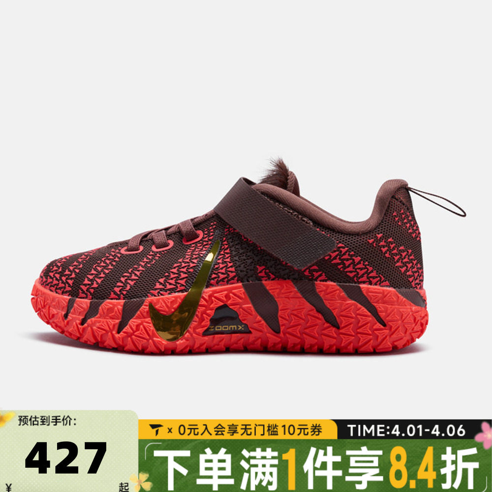NIKE耐克小童新年款马年限定莫兰特实战篮球鞋运动鞋IB4772-200