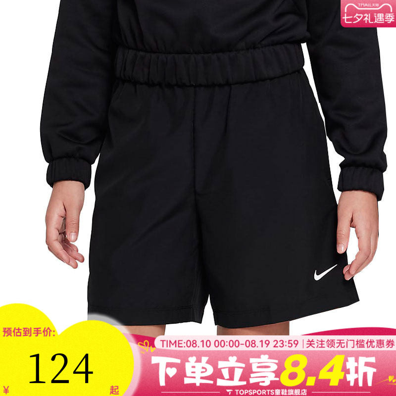 nike耐克年男大童B NK DF MULTI WVN SHORT运动短裤DX5382-010