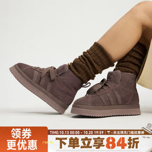 adidas阿迪三叶草男女CAMPUS经典厚底舒适棉鞋面包鞋雪地靴JR3736