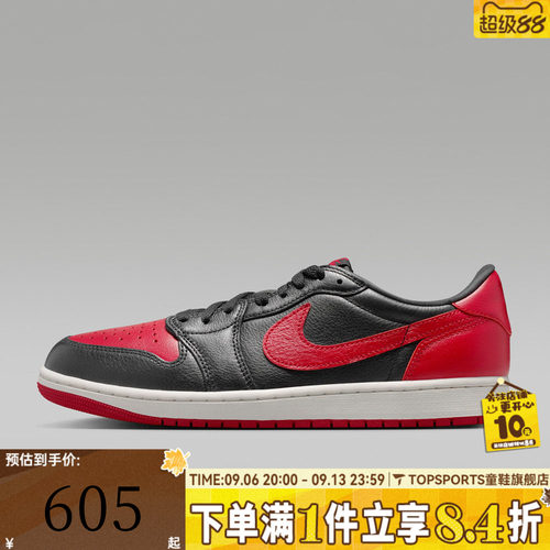 NIKE耐克男子AIR JORDAN 1 RETRO OG 2运动训练篮球鞋IW6276-001