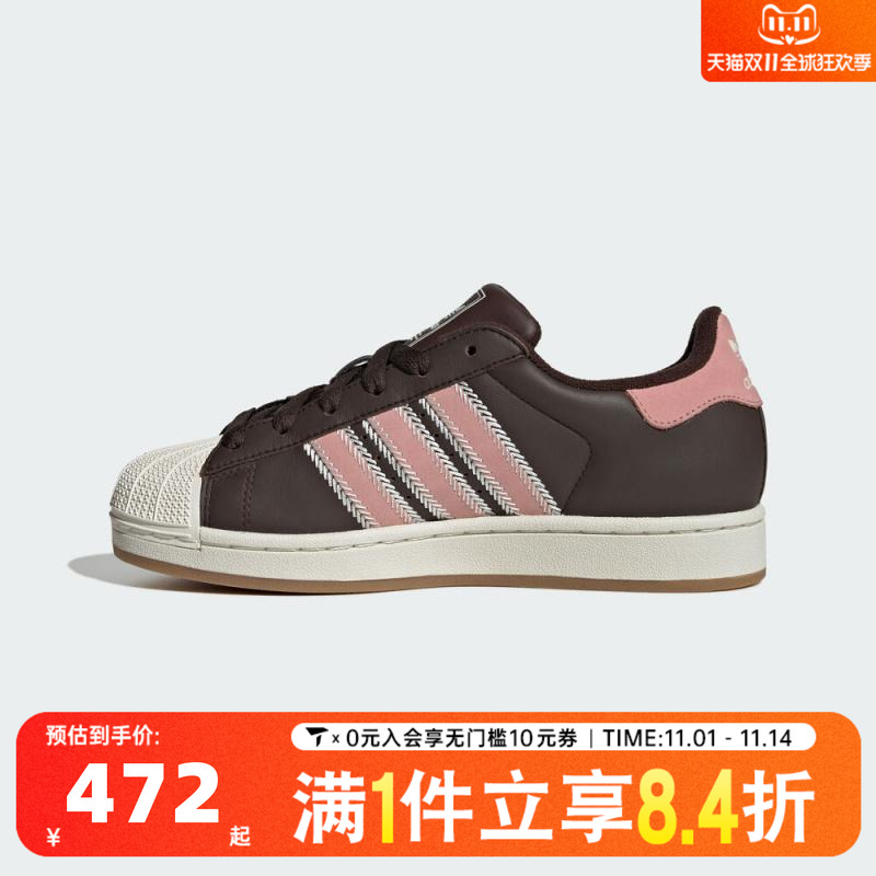 adidas阿迪达斯三叶草男女贝壳头SUPERSTAR II运动休闲板鞋JP8167