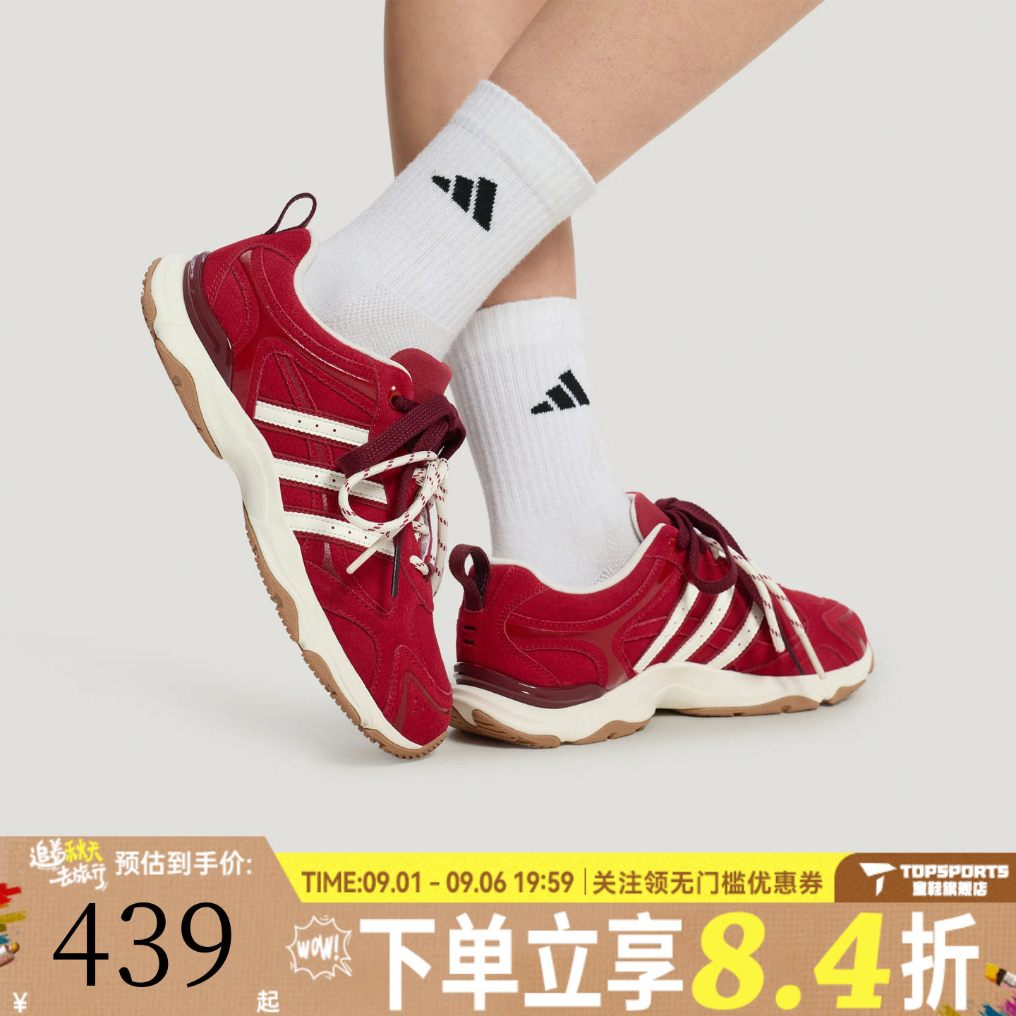 adidas阿迪达斯女子WHISPERGLIDE「跃舞鞋」复古运动休闲鞋LA4339
