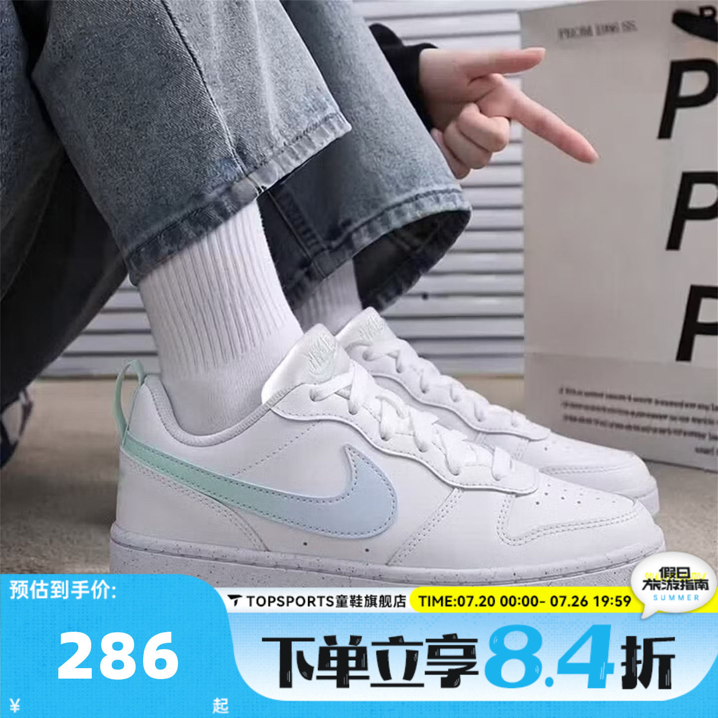 NIKE耐克大童COURT BOROUGH酷菠萝低帮运动休闲鞋板鞋IQ6529-100