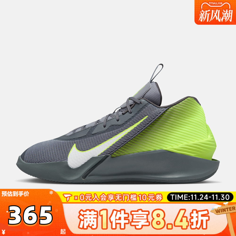 NIKE耐克男子G.T. JUMP ACADEMY EP运动训练篮球鞋HF1804-004