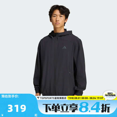 滔搏adidas阿迪达斯男子TECHESS TRACK-T运动健身夹克外套KQ7481