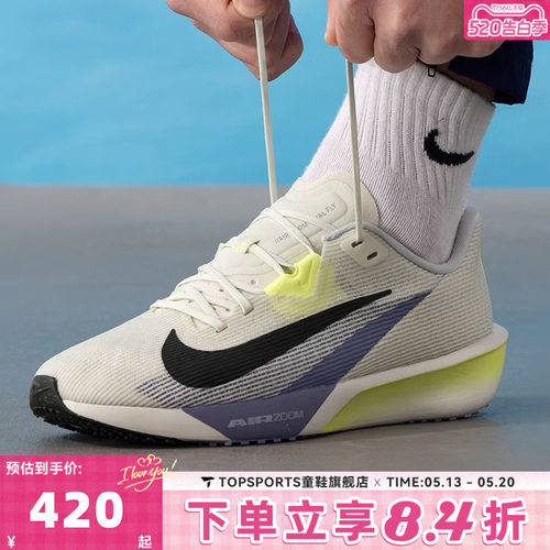 NIKE耐克男子AIR ZOOM RIVAL FLY4公路运动训练跑步鞋FV6040-003