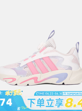 adidas阿迪达斯女小童PLAYFLEX HABU K旋钮运动训练跑步鞋KJ4232