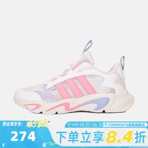 adidas阿迪达斯女小童PLAYFLEX HABU K旋钮运动训练跑步鞋KJ4232
