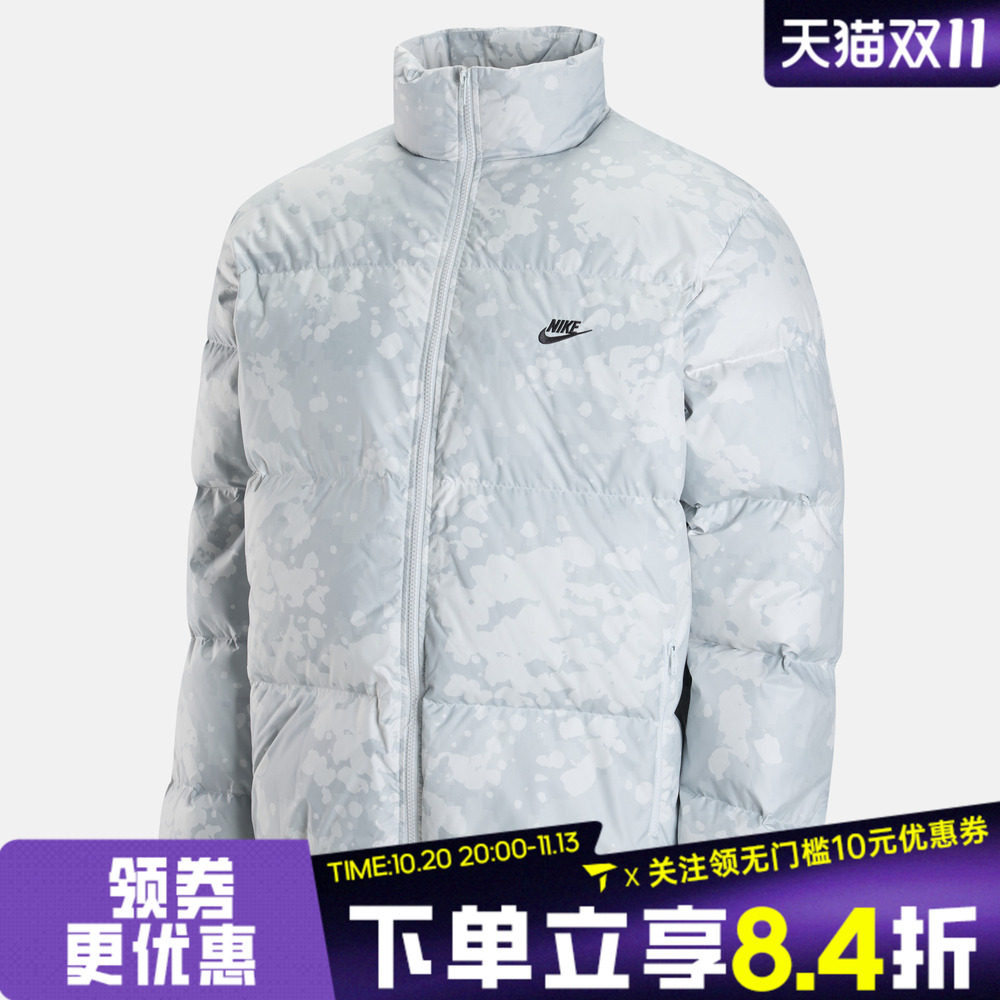滔搏NIKE耐克男子冬季迷彩宽松运动休闲立领羽绒服IO1369-025