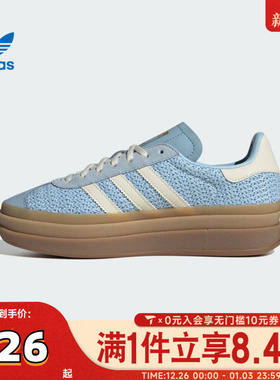 adidas阿迪三叶草中性GAZELLEBOLD WORI-CLASSIC运动休闲鞋JS3899