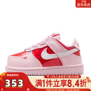 IQ5378 NIKE耐克婴童NIKE BTE运动休闲鞋 LOW 663 DUNK