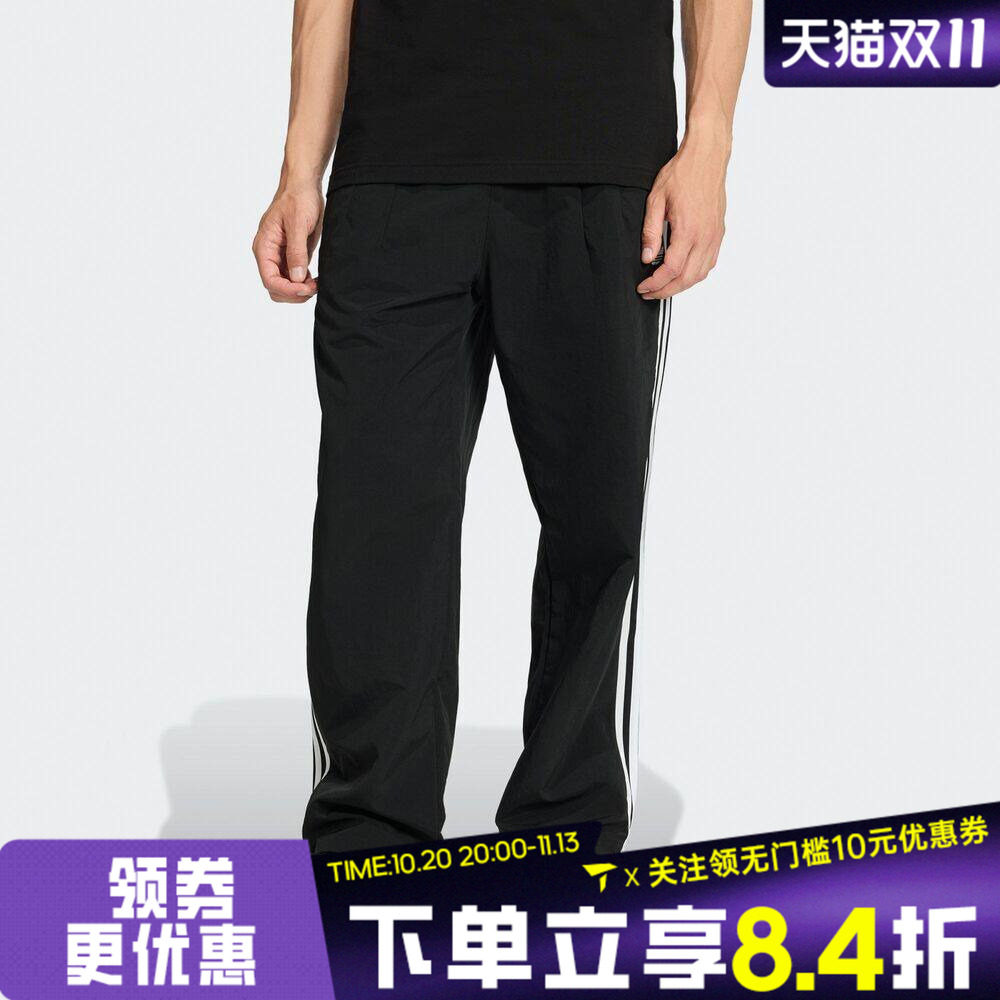 滔搏adidas阿迪达斯三叶草男子TAILORED PT运动休闲长裤KE3589