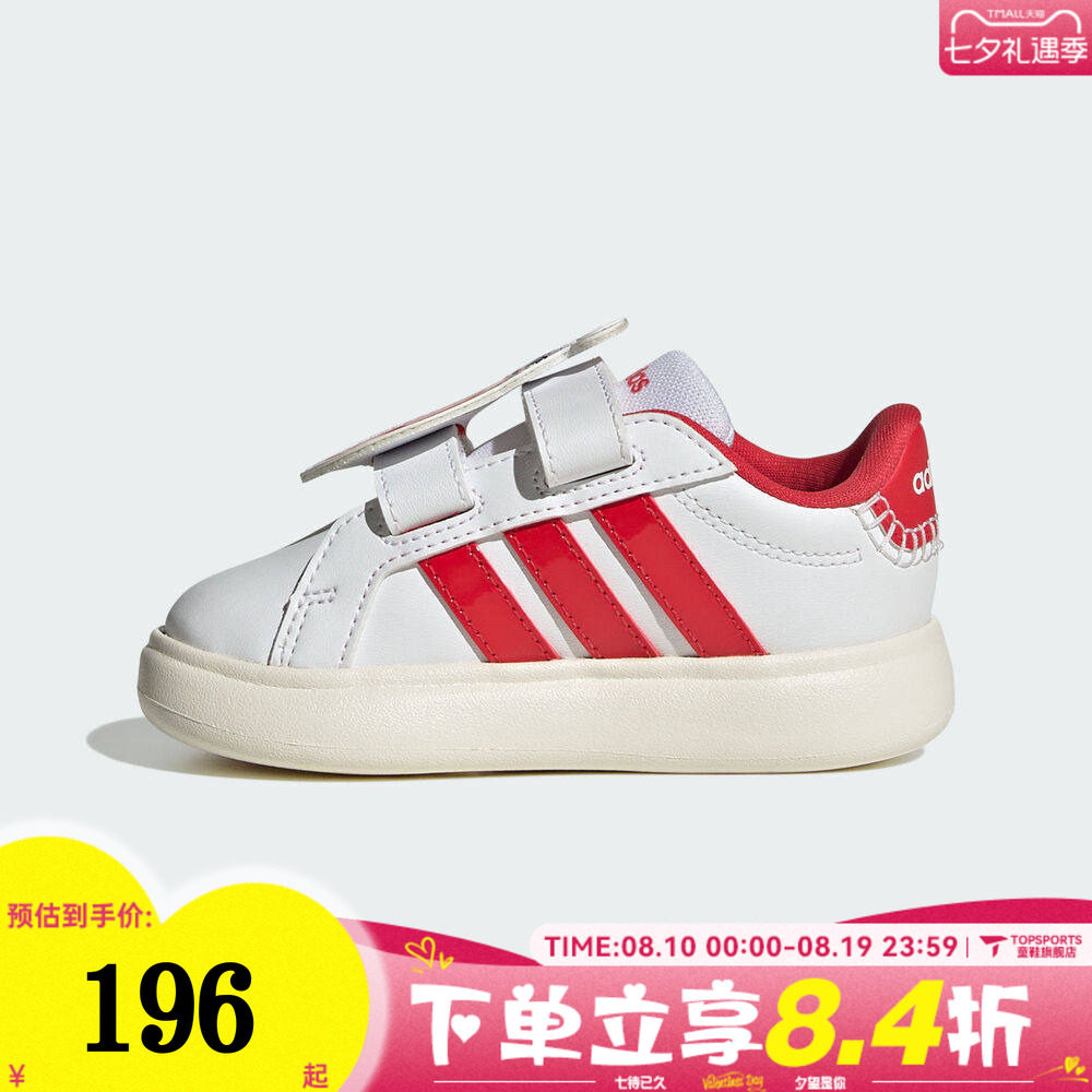 adidas阿迪达斯男婴童鞋可爱婴儿鞋子学步幼童鞋儿童休闲鞋KJ8652