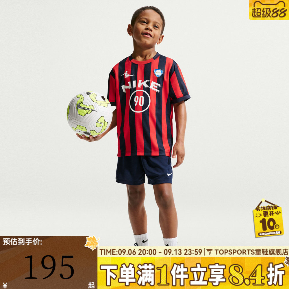 NIKE耐克男小童运动休闲短袖套装NY2622074PS-002