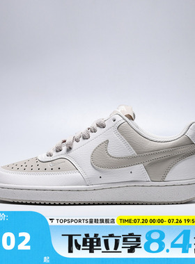 NIKE耐克女子NIKE COURT VISION LO NN运动休闲鞋板鞋FV9952-200