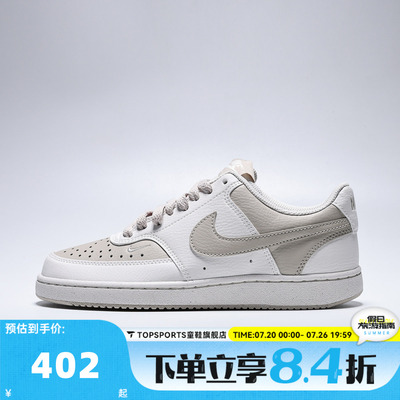 NIKE耐克女子NIKE COURT VISION LO NN运动休闲鞋板鞋FV9952-200