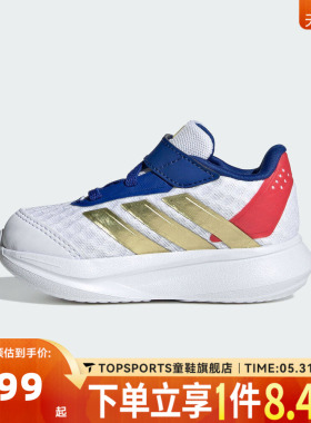 adidas阿迪达斯男婴童DURAMO SL2 EL I运动训练跑步鞋JS2359