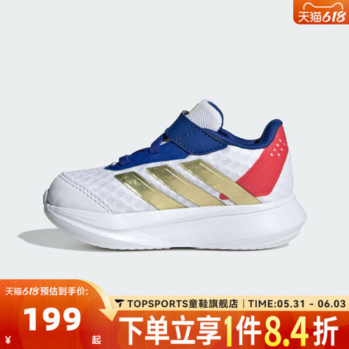 adidas阿迪达斯男婴童DURAMO SL2 EL I运动训练跑步鞋JS2359