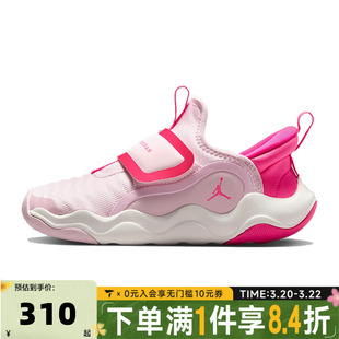 NIKE耐克男小童23/7.2 EASYON (PS)乔丹运动训练篮球鞋HF3415-601