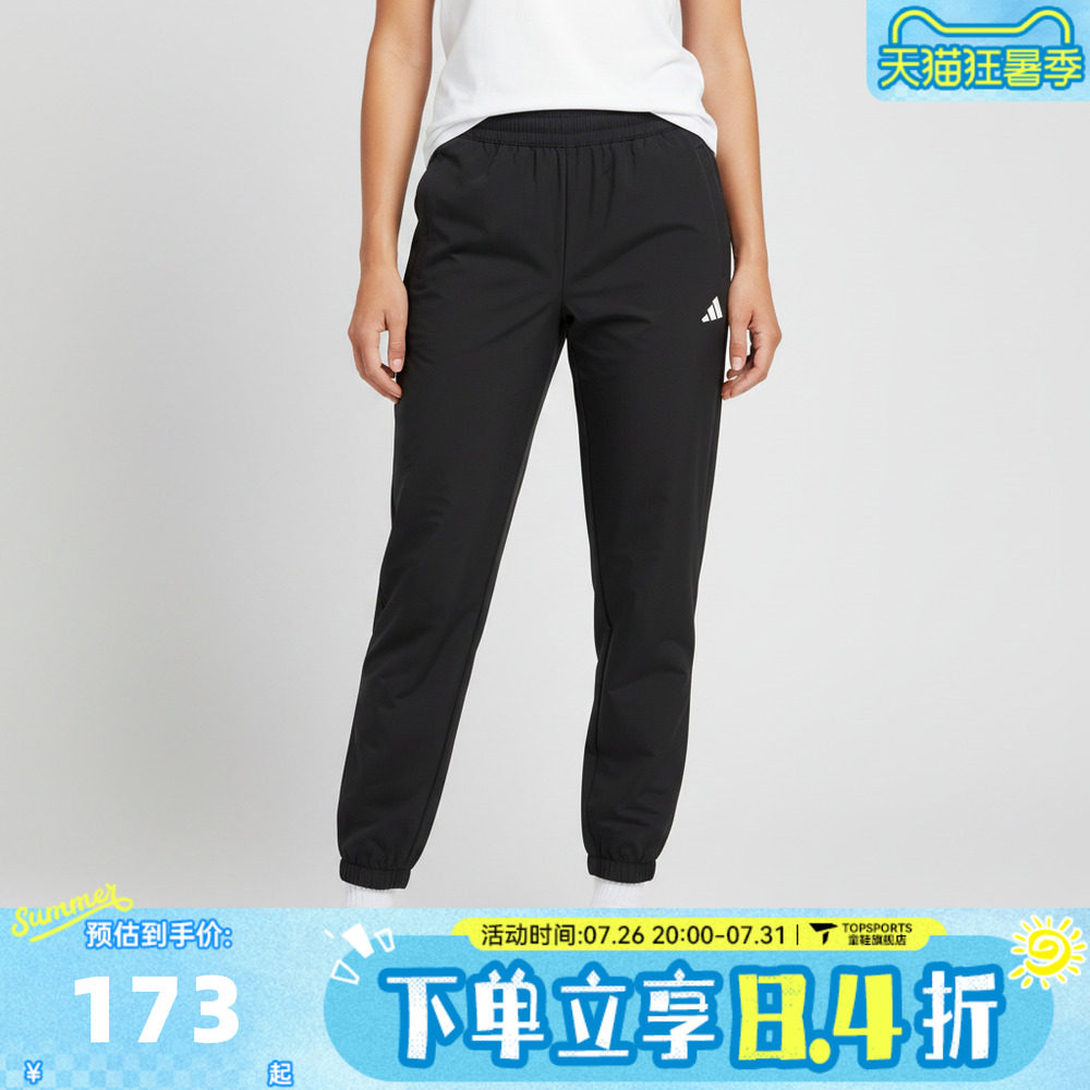 adidas阿迪达斯女大童速干长裤高腰跑步束口凉感透气运动裤KX9144