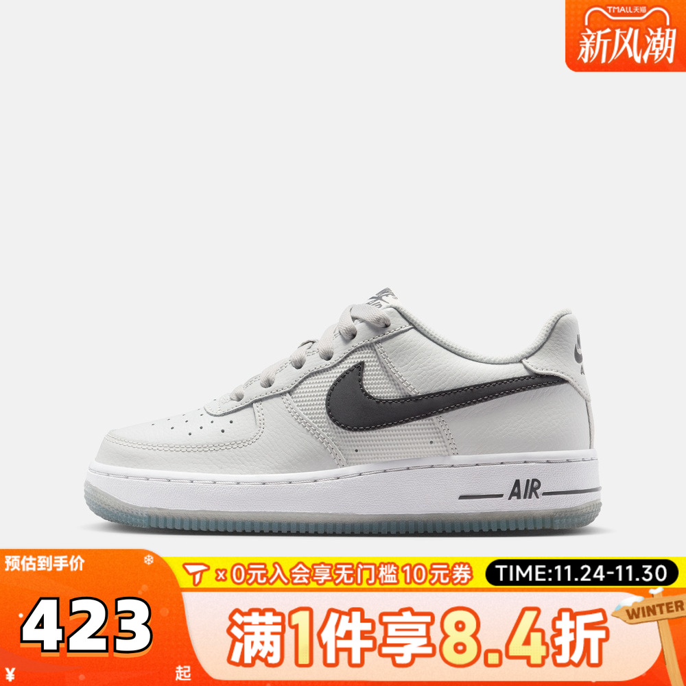 NIKE耐克男大童NIKE AIR FORCE 1 GS运动休闲鞋IM6027-025