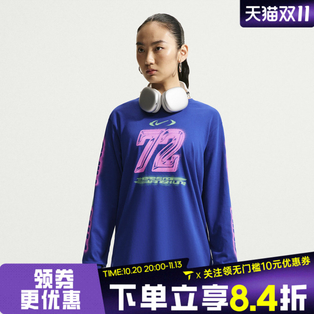 NIKE耐克女子AS NSCLSC LS BF TEE SPD运动休闲长袖T恤IM6403-417