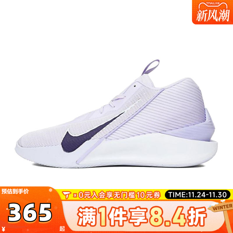 NIKE耐克男子G.T. JUMP ACADEMY EP运动训练篮球鞋HF1804-500