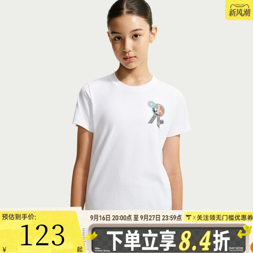 NIKE耐克女大童绶带奖章贴饰百搭运动休闲圆领短袖T恤IW1395-100
