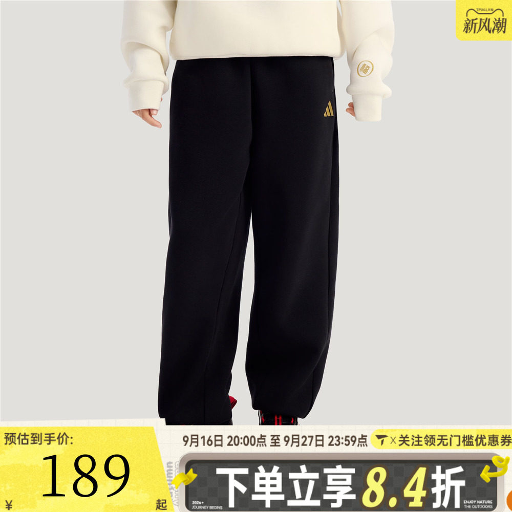 adidas阿迪达斯女大童马年新年款束脚宽松运动休闲针织长裤KV7011