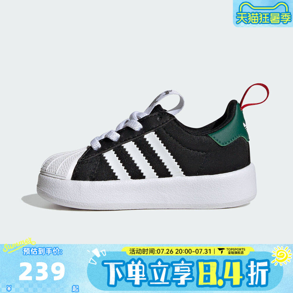 adidas阿迪达斯三叶草婴童鞋迪士尼联名贝壳头宝宝鞋休闲鞋IH1752