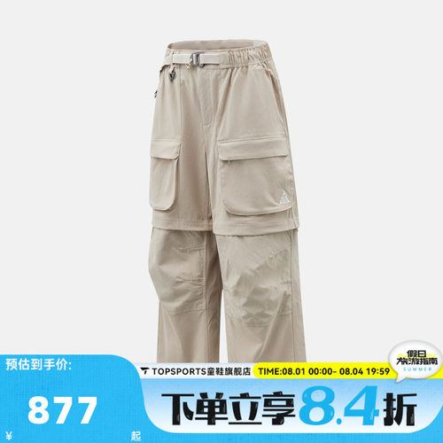 NIKE耐克男子ACG ZIP SMITH SMMIT CRGO运动休闲长裤HV0592-236