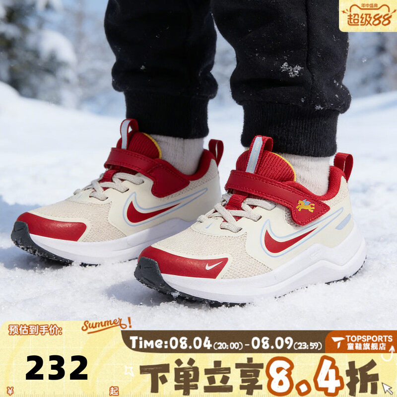 NIKE耐克男小童鞋新年鞋子女小童红色运动鞋儿童跑步鞋IQ1141-161