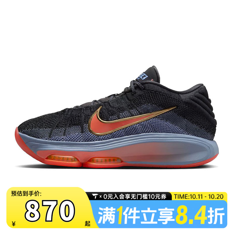 NIKE耐克中性G.T. HUSTLE 3 EP运动训练篮球鞋FV5952-001