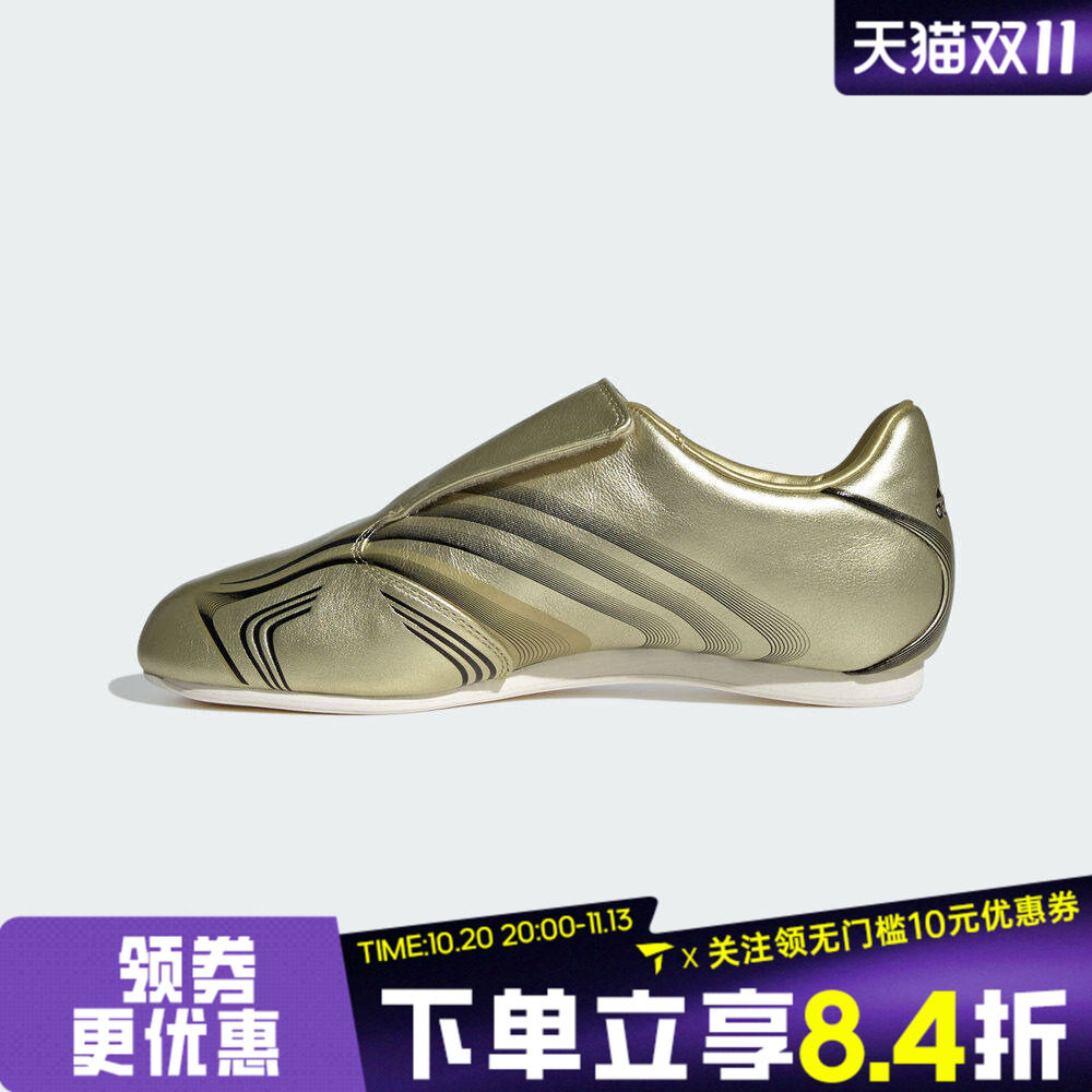 adidas阿迪达斯三叶草中性足球风跆拳道文化薄底运动休闲鞋IH1872