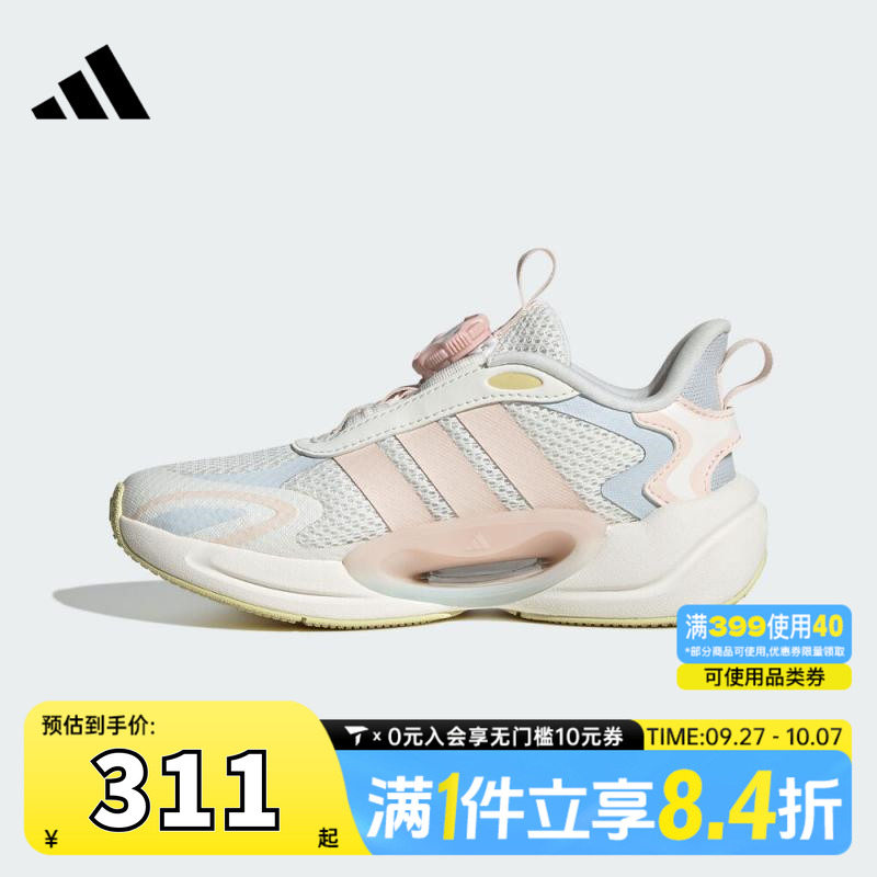 adidas阿迪达斯男女童GALAXY SCOUT HABU旋钮鞋运动跑步鞋JQ4503